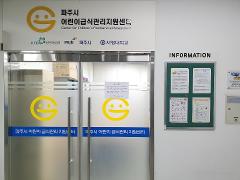 IMG_090725.jpeg