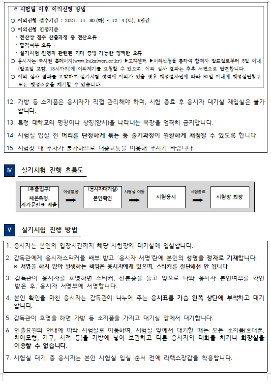 IMG_113122.png