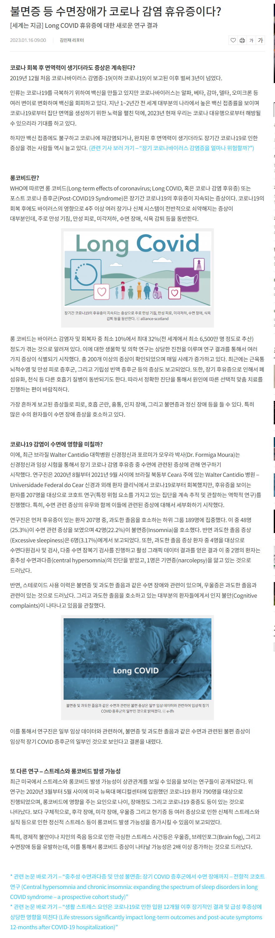 IMG_170330.png