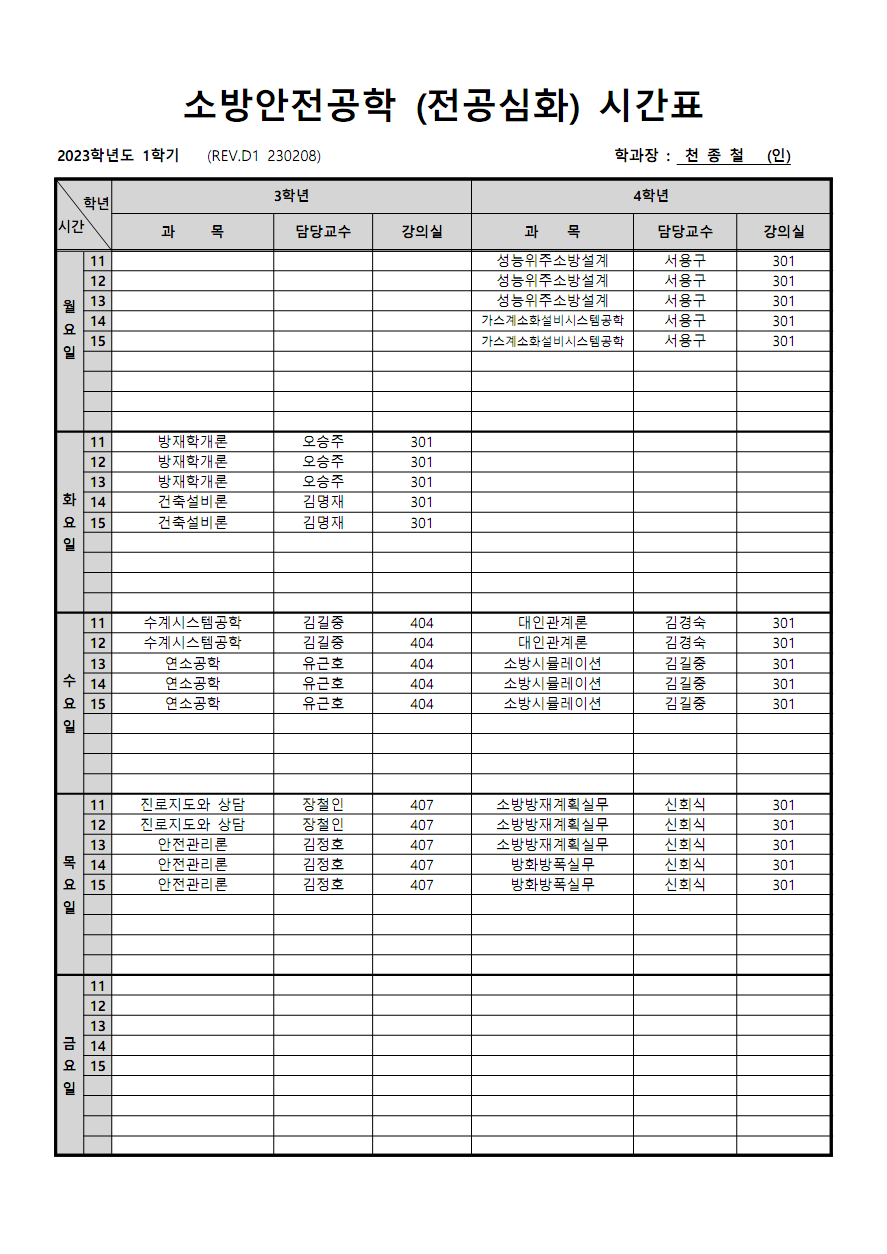 IMG_231841.png