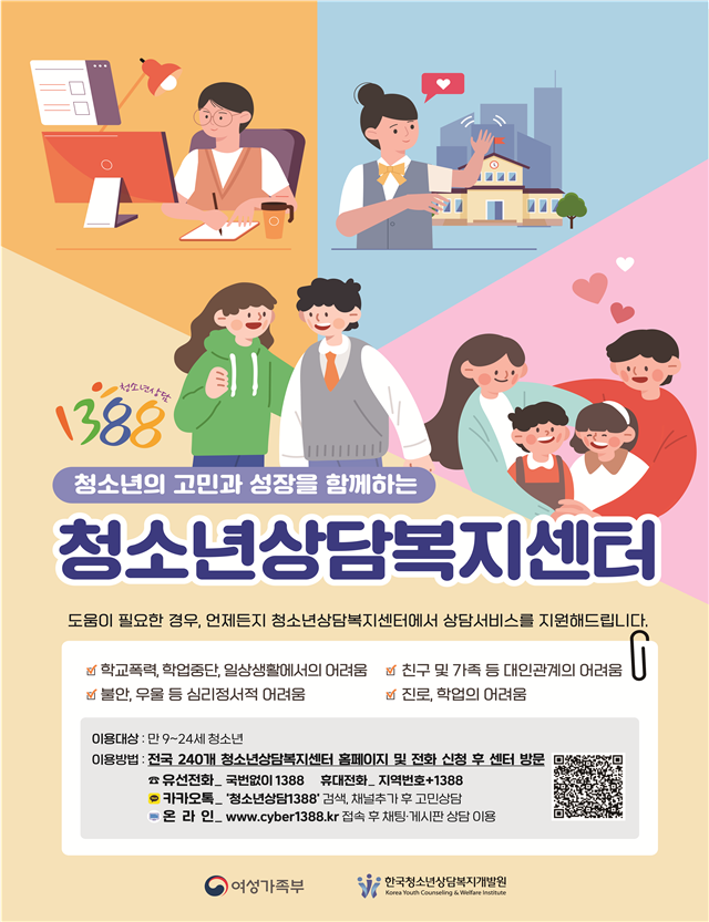 IMG_143900.png