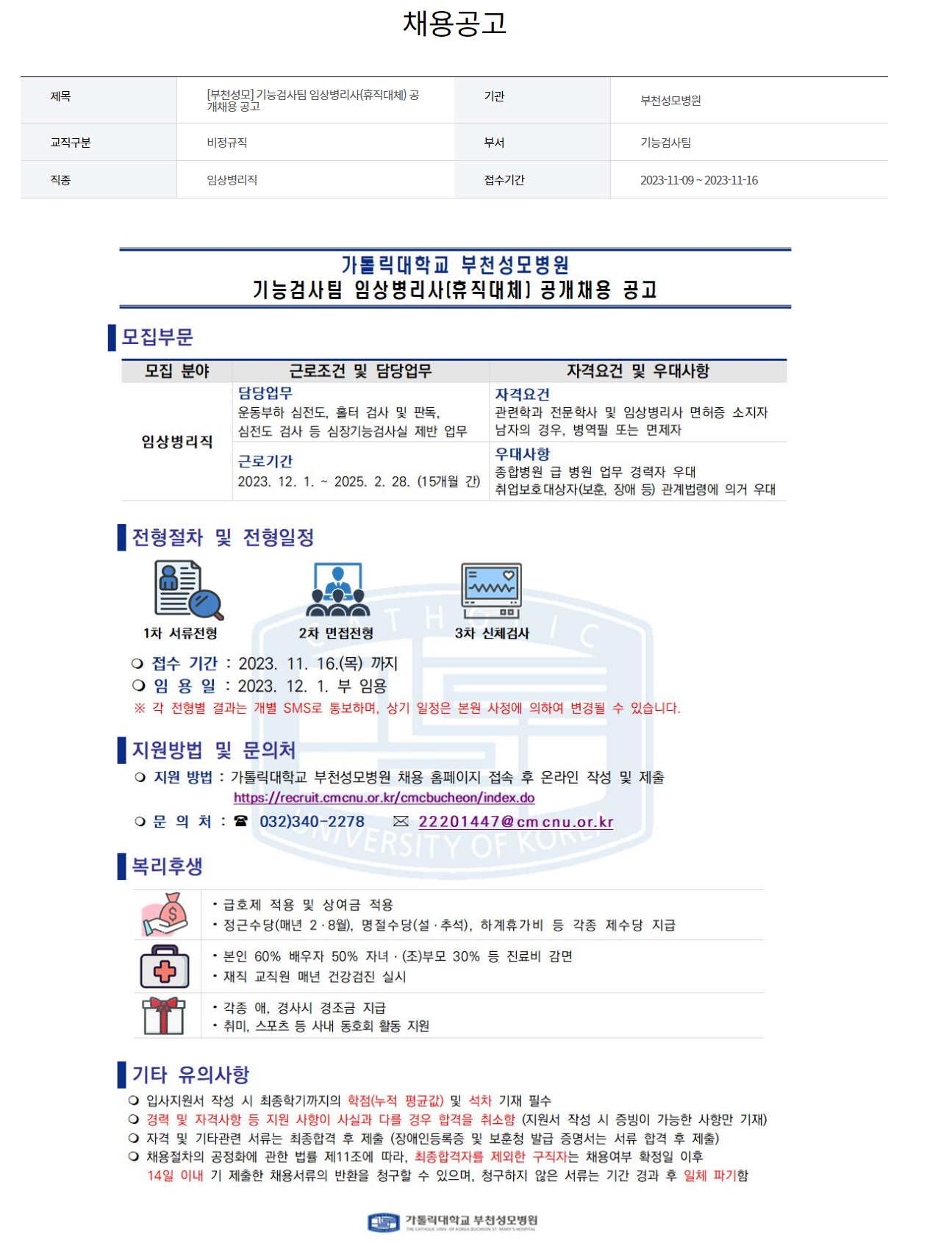 IMG_100938.png