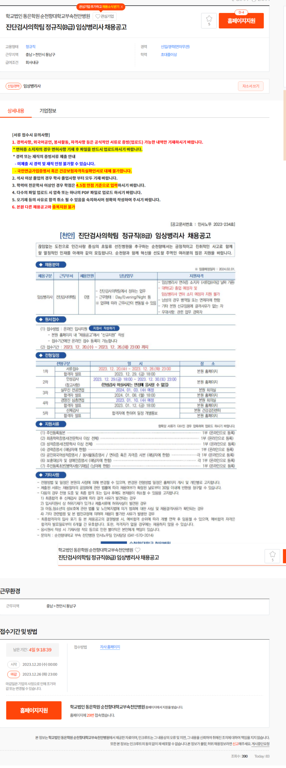 IMG_134146.png