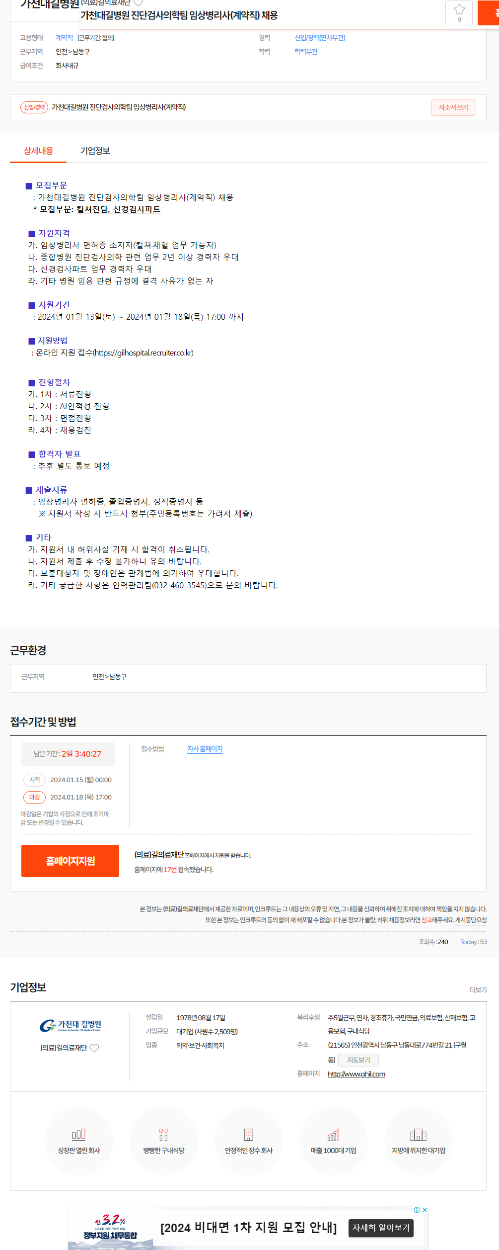IMG_132014.png