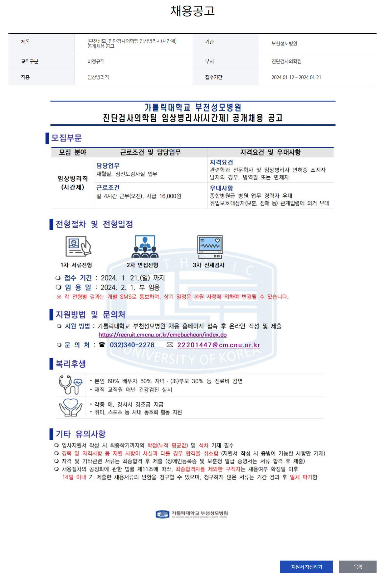 IMG_132153.png
