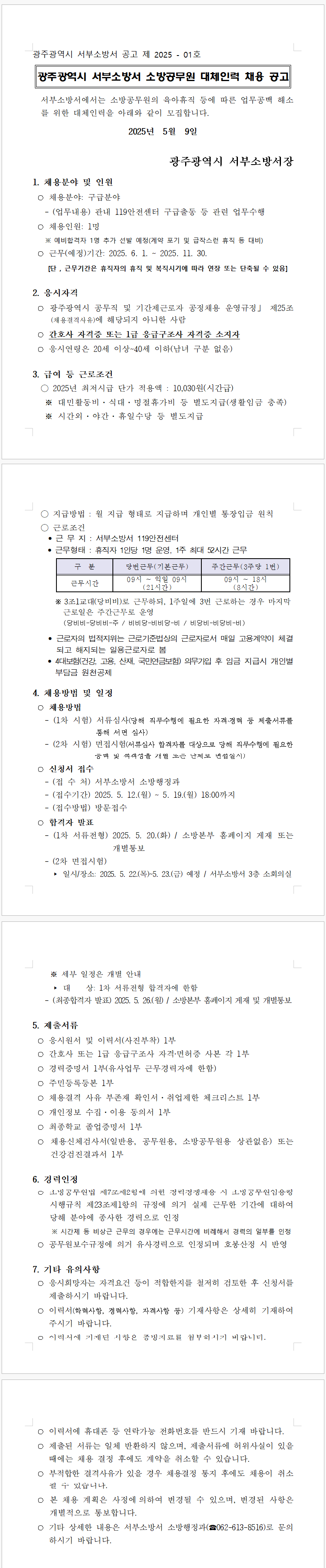 IMG_091927.png