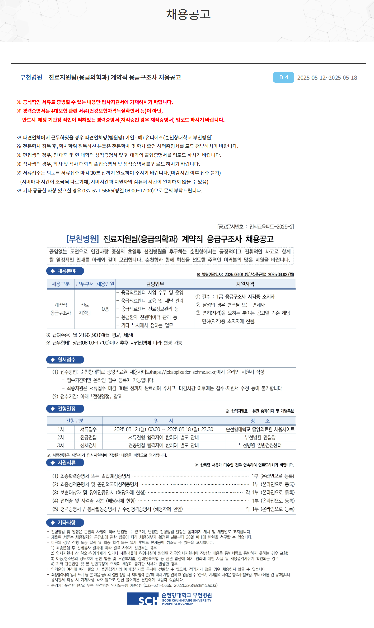 IMG_100245.png