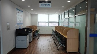 인터넷 카페 이미지