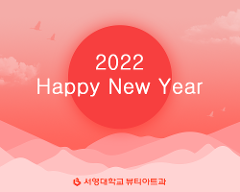 2022 Happy New Year.png