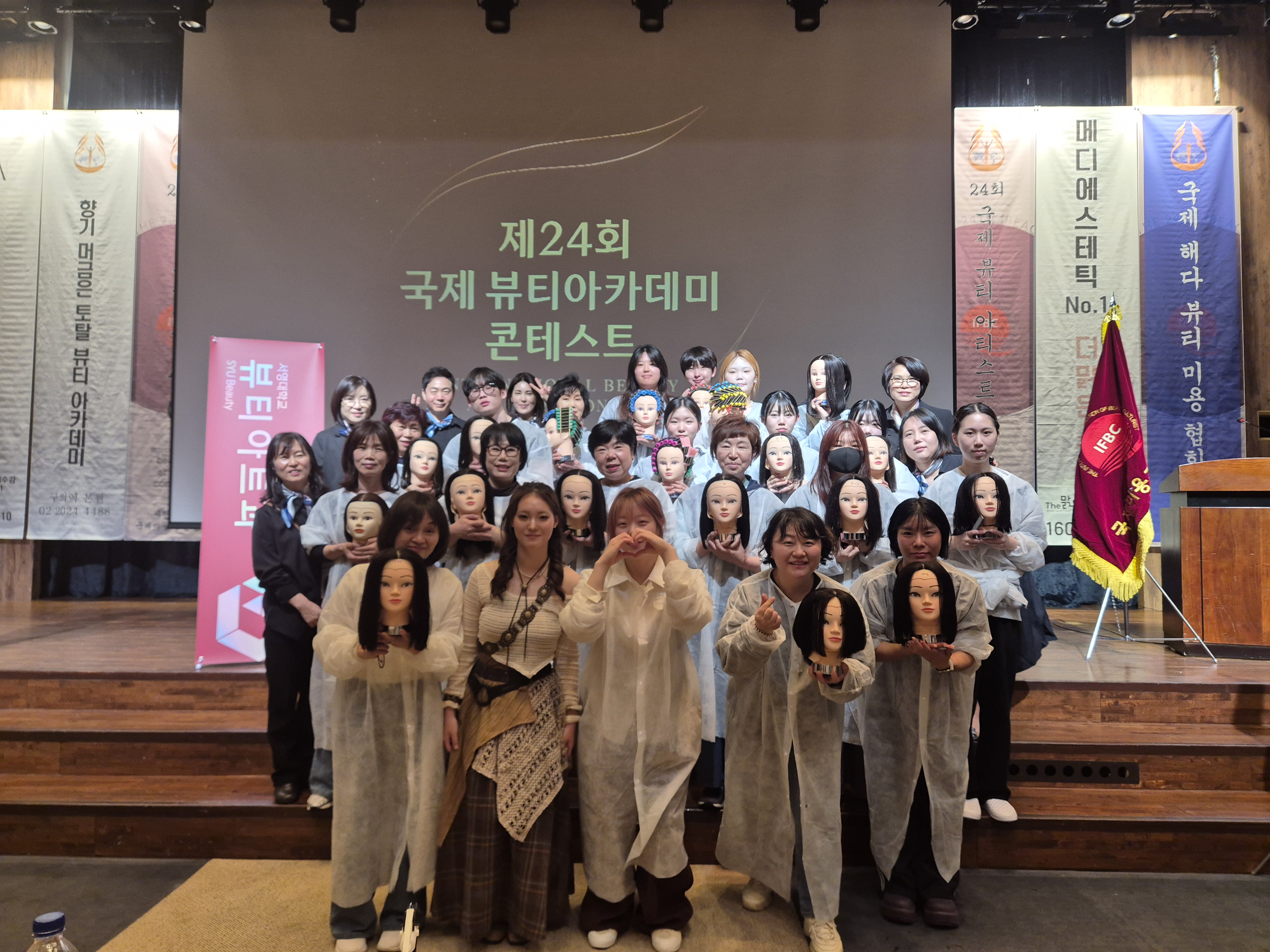 제24회 국제뷰티아티스트콘테스트 수상 소식