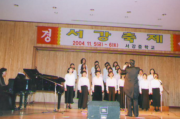 2004년 중학교 축제