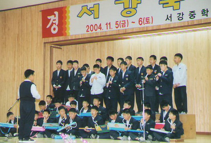 2004년 중학교 축제