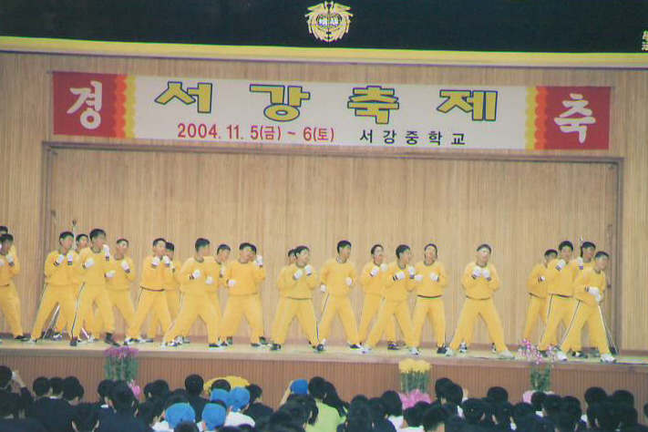 2004년 중학교 축제