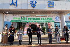 개막식 (2).jpg