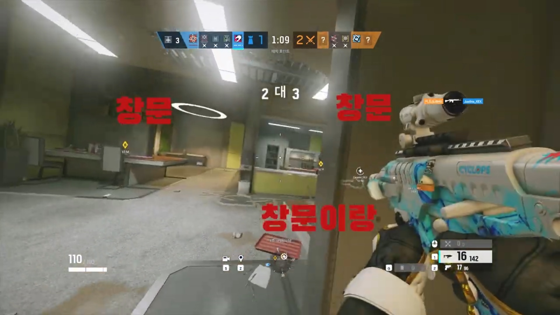 레식