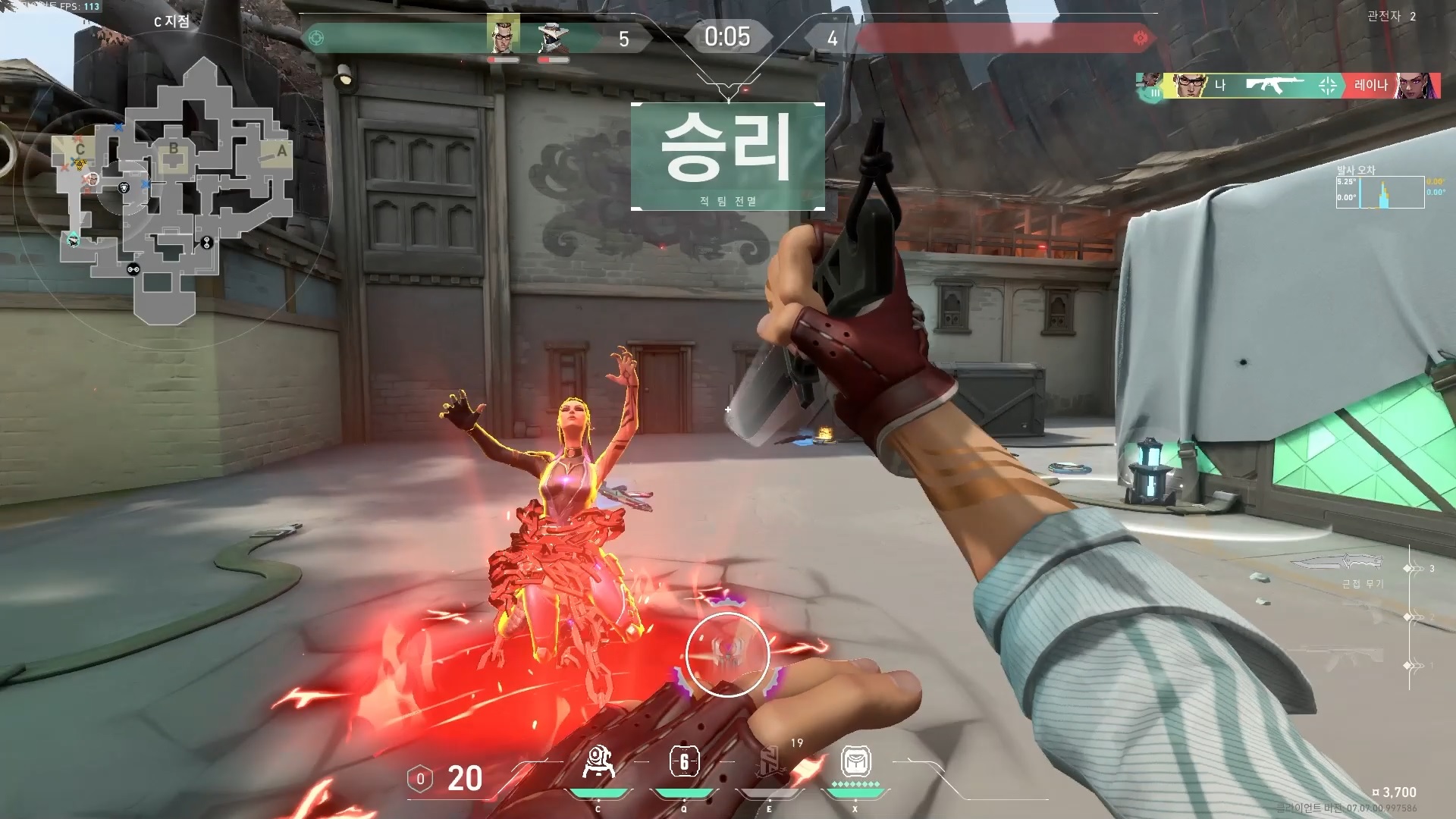 데아빌에서 발로란트로 후퇴