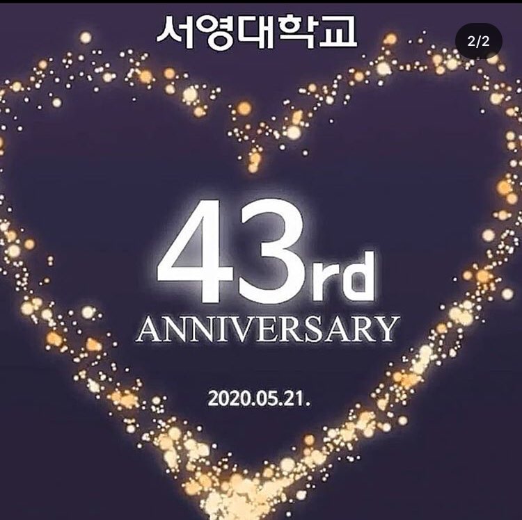 서영대학교 43rd ANNUVERSARY 2020.05.21.