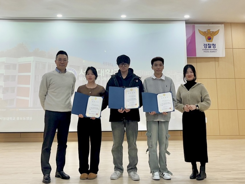 서영대, 외국인유학생 대상 기부장학금 전달식