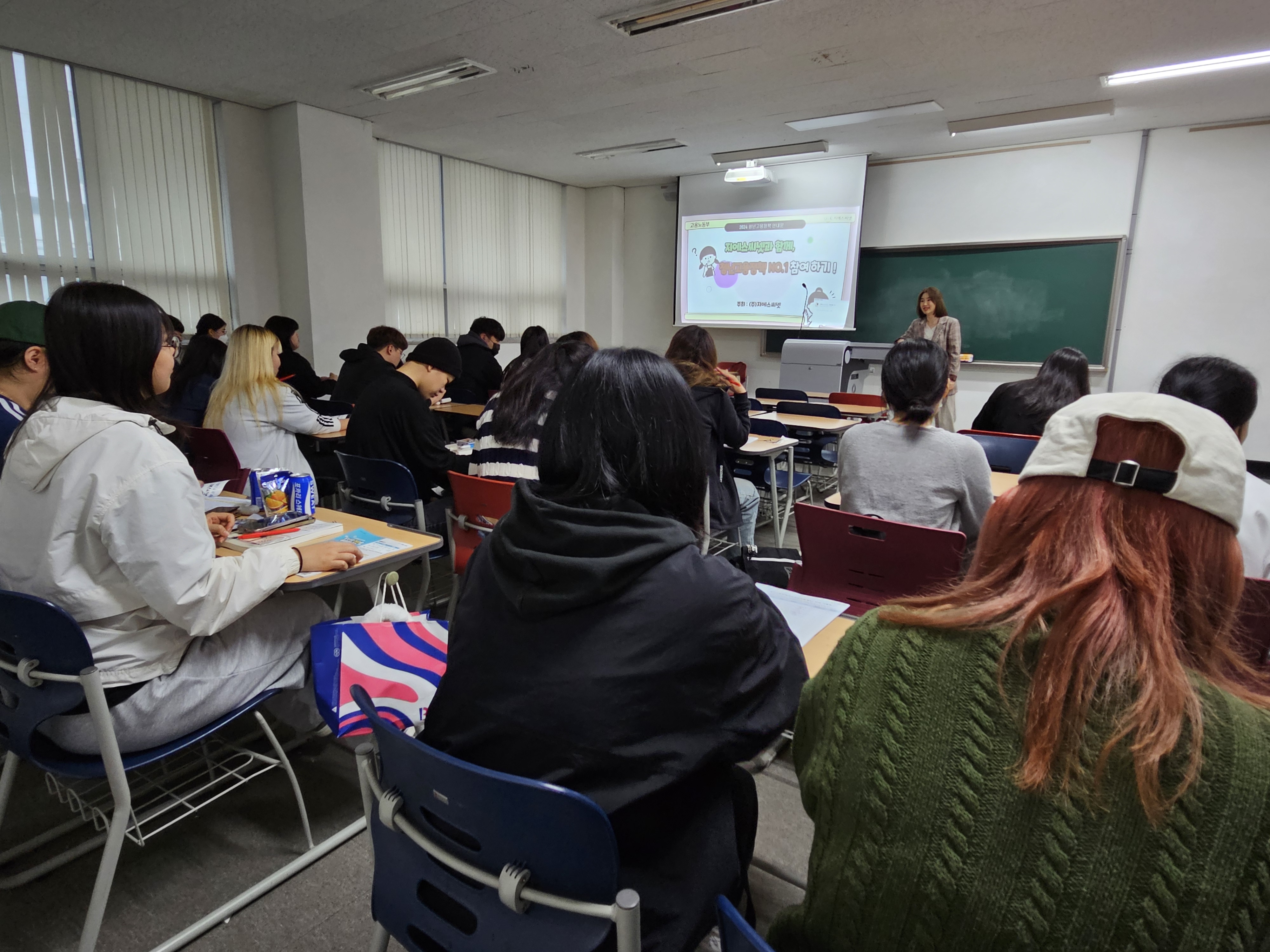 취업지원특강 상세정보 페이지로 이동하기