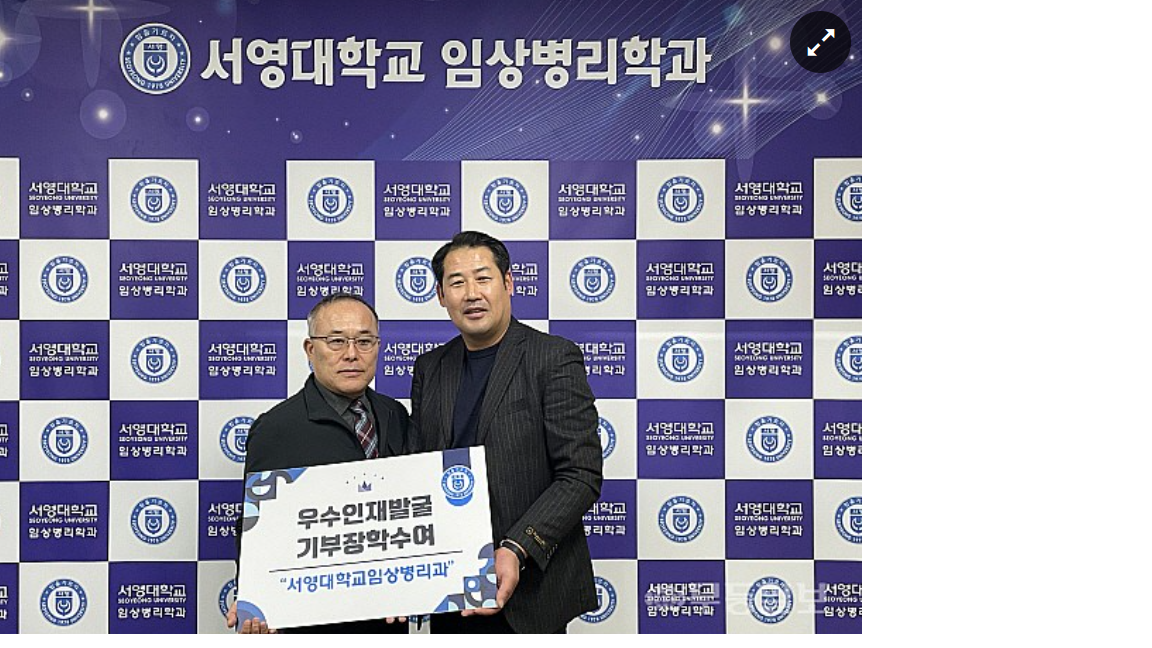 서영대 대학원, 전문기술인재 육성 장학금 기탁 받아 상세정보 페이지로 이동하기