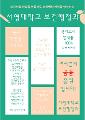 KakaoTalk_20200902_094219761.jpg