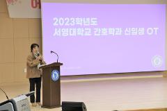 2023학년도 신입생 OT (2).JPG