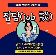 KakaoTalk_20230621_220029394.jpg