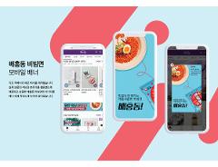 윤0경w_이커머스실무.jpg