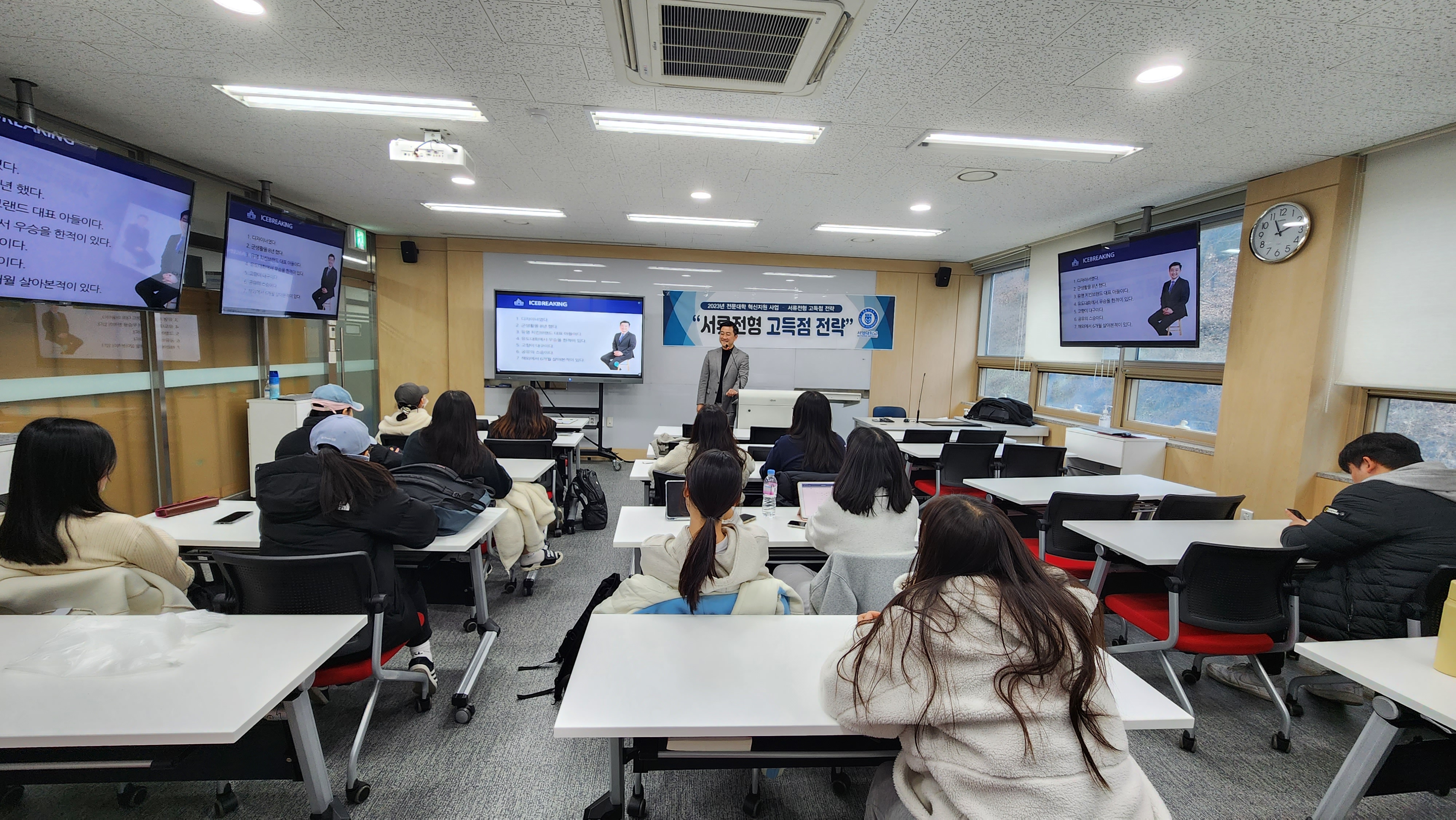 2023년 서류전형 고득점 전략 특강 상세정보 페이지로 이동하기