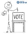 학생회장 선거 투표 포스터2.jpg