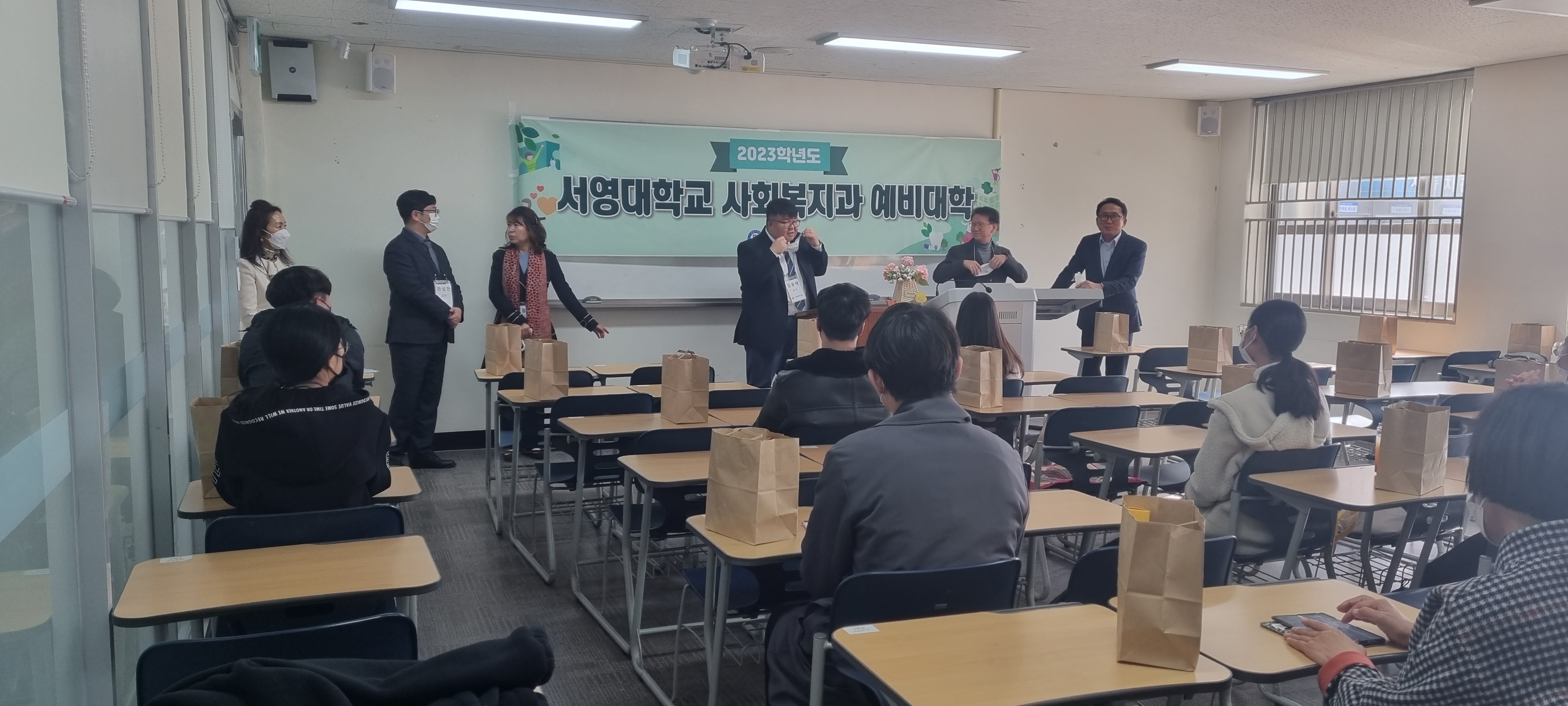 2023학년도 예비대학 상세정보 페이지로 이동하기