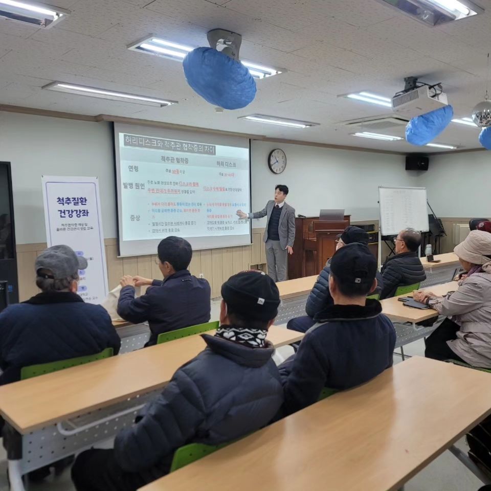 서영대학교 물리치료과 척추질환 이해와 건강증진운동방법 외부 특강