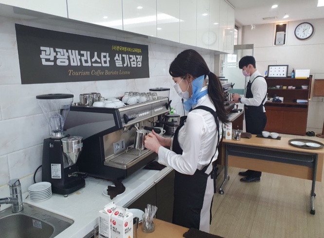 '바리스타 2급' 자격증 취득 현장