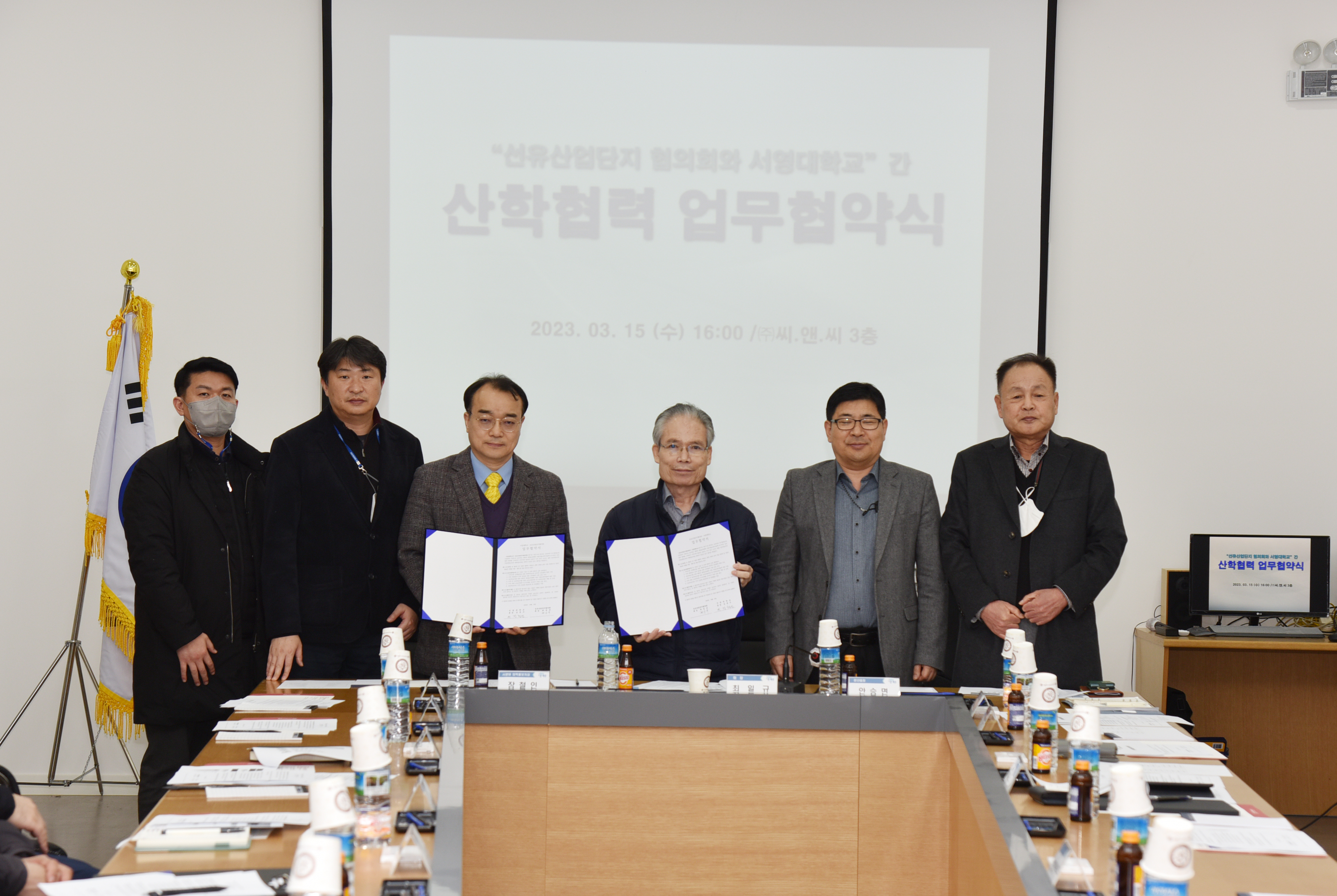 서영대학교_선유산업단지협의회, 평생직업교육환경 구축을 위한 MOU 체결  상세정보 페이지로 이동하기