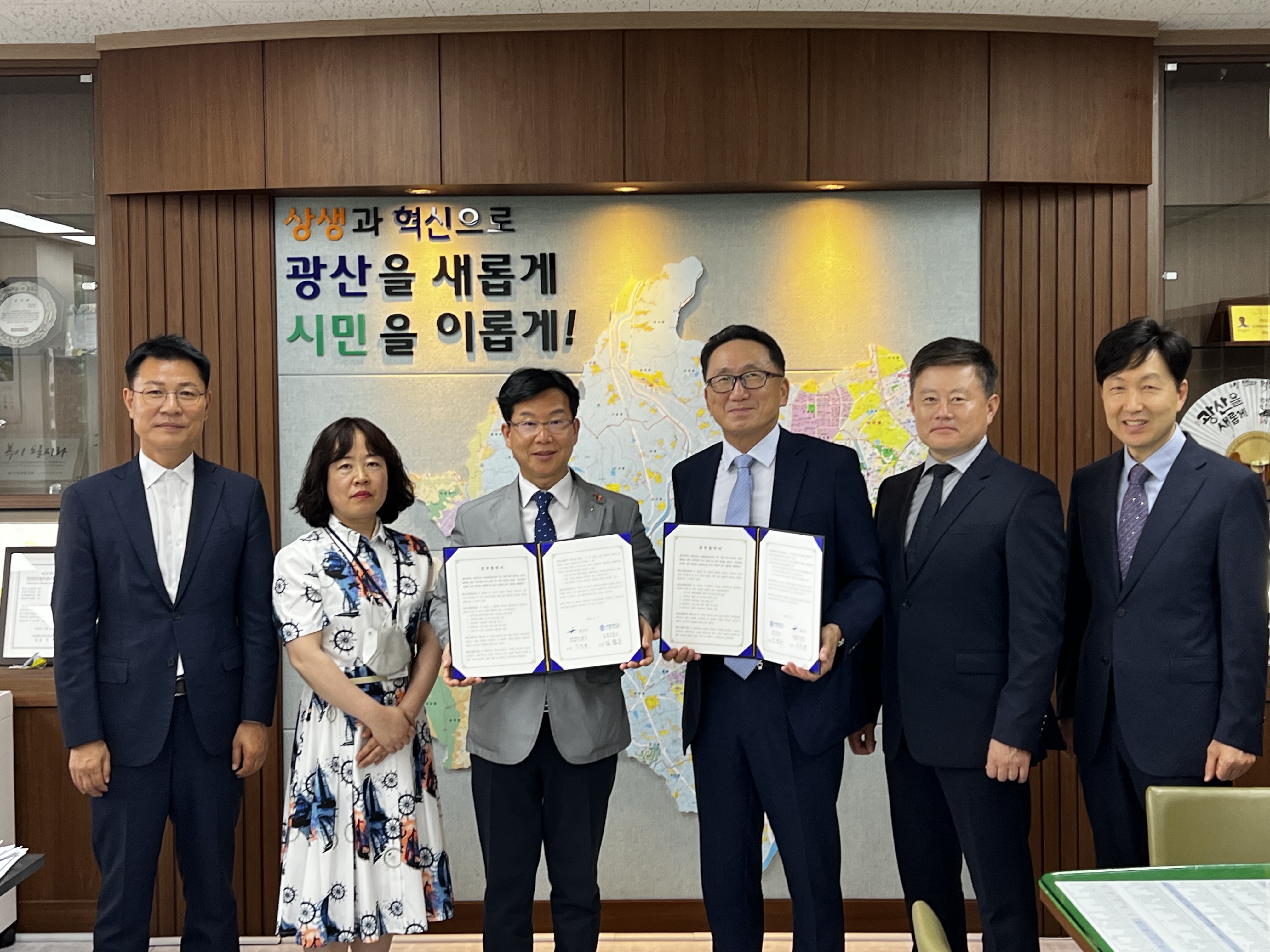 서영대, 광주 광산구와 관학협력 업무협약 체결