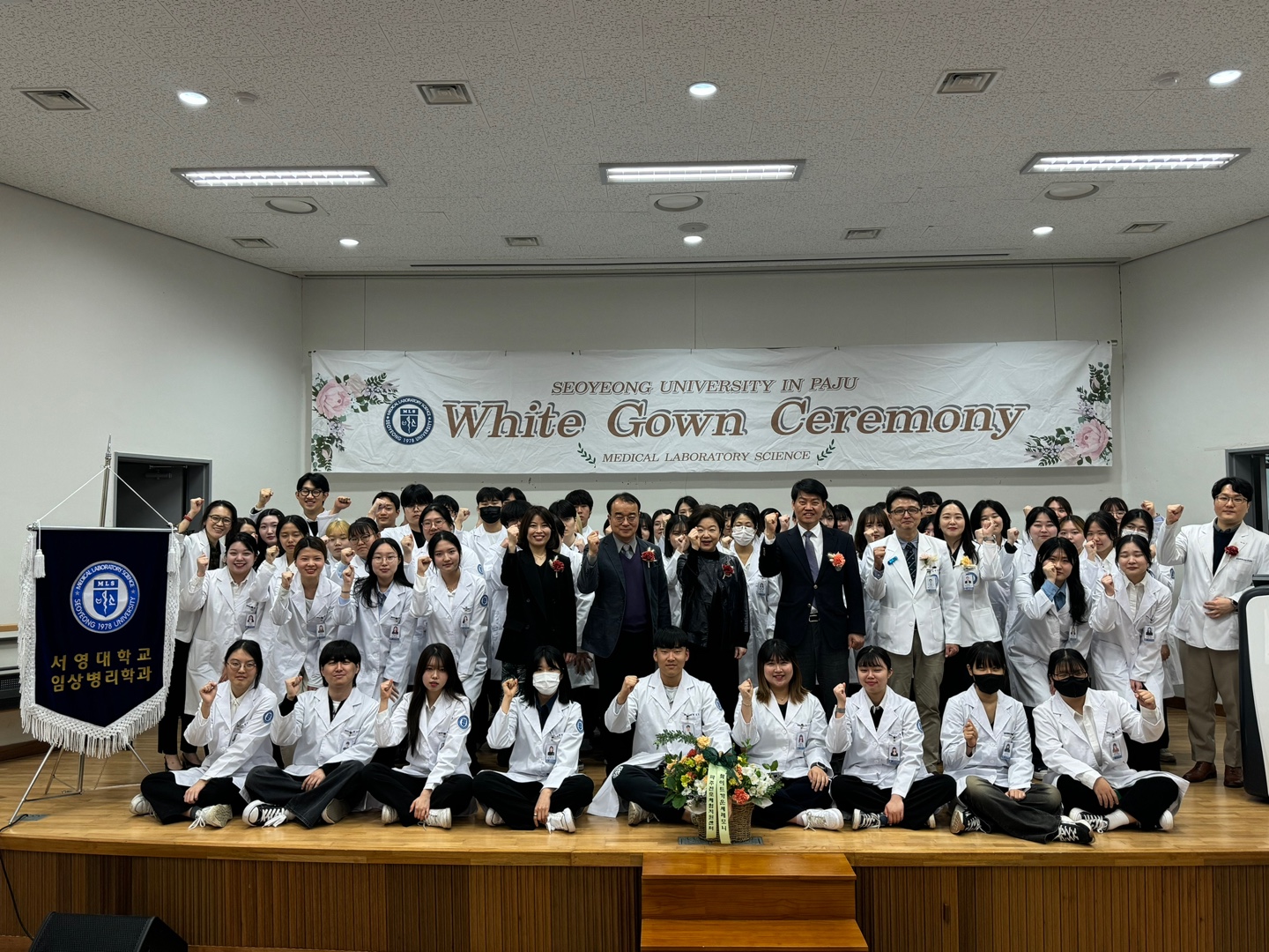 임상병리과_제5회 "White Gown Ceremony" 개최 상세정보 페이지로 이동하기